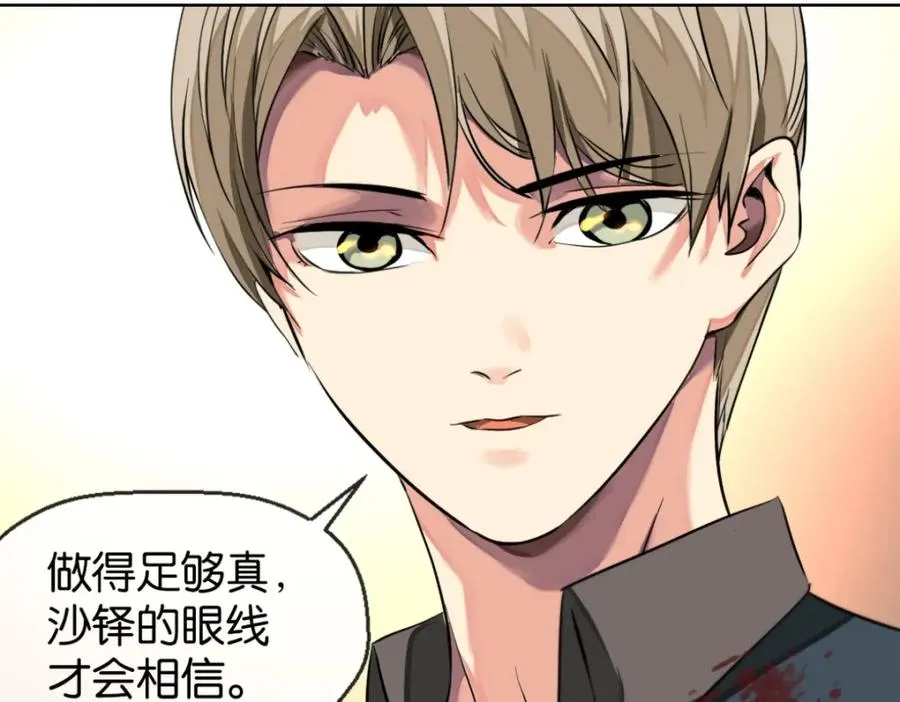 13-小白脸44