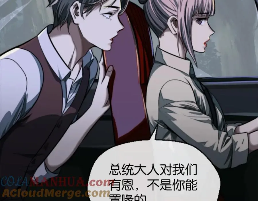 19-支开我16