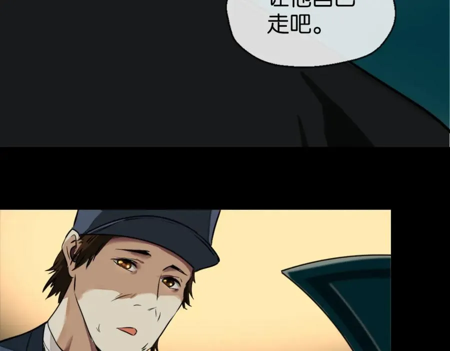 12-鲨了他91