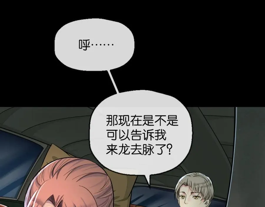 28-切西亚77
