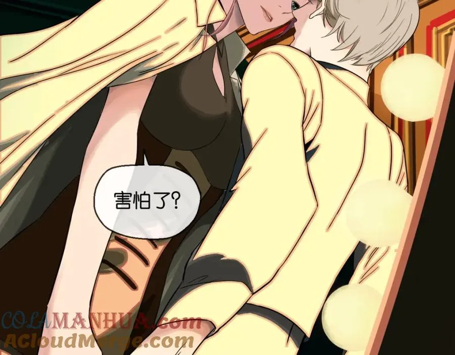 02-不害怕116