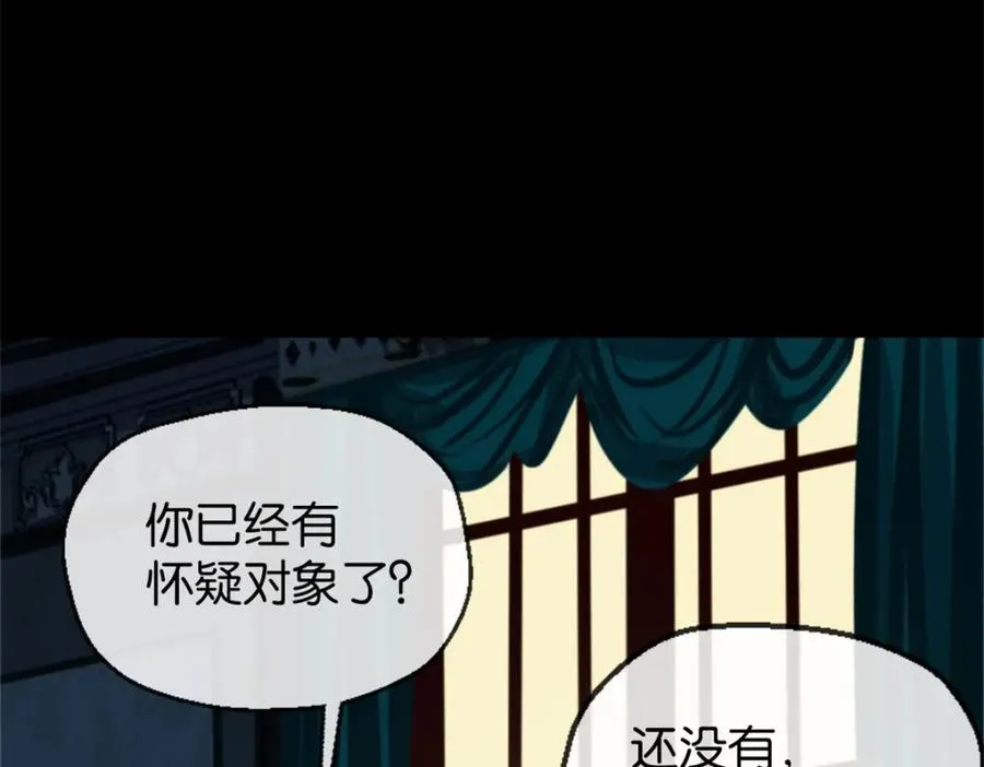 19-支开我75