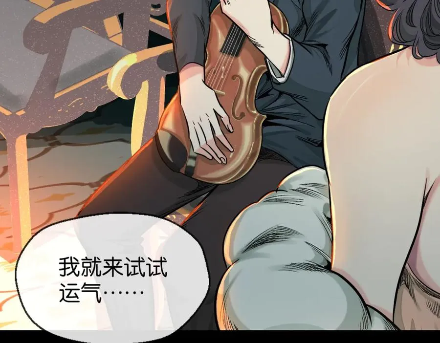 45-男主人49