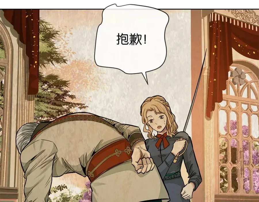 41-弃皇者17