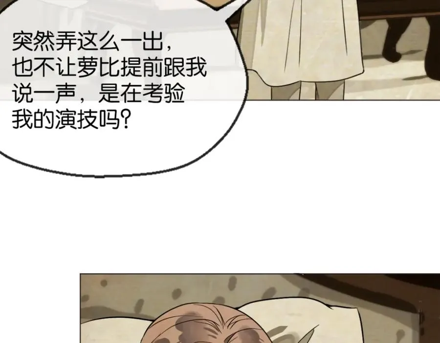 08-小夜莺68