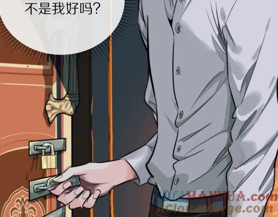 22-假的药28