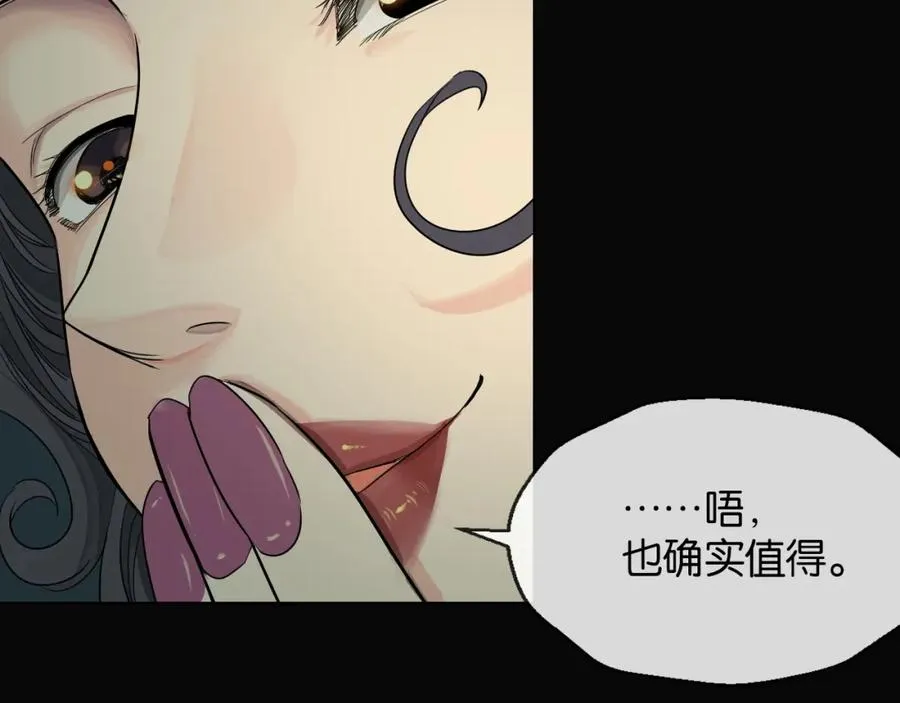 28-切西亚61