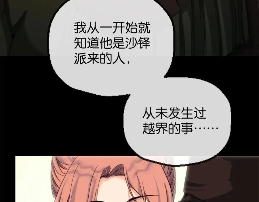 15-赶我走5