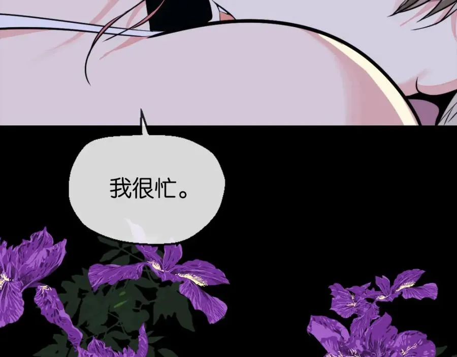 20-来见你82