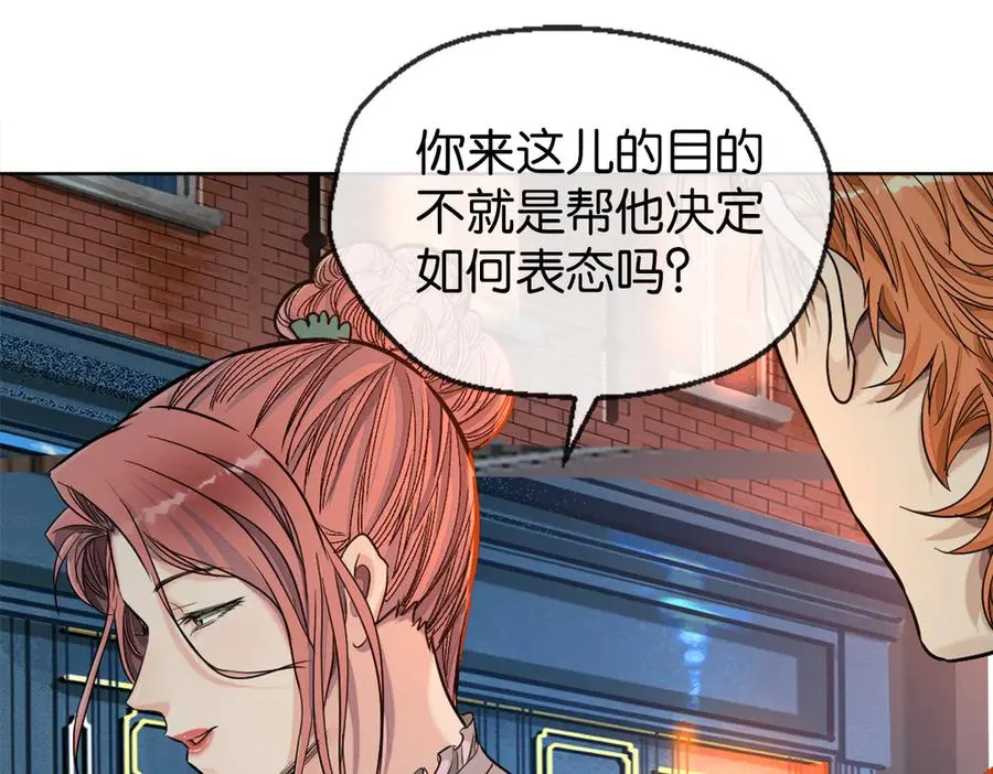47-国际战14
