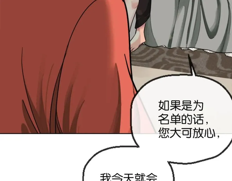 23-小惩罚122