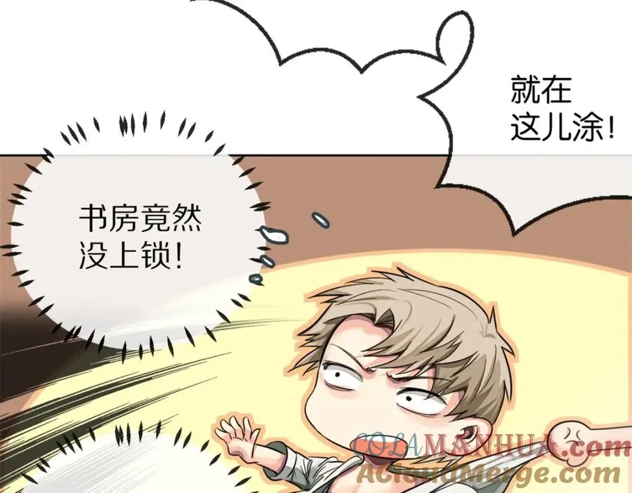 23-小惩罚104