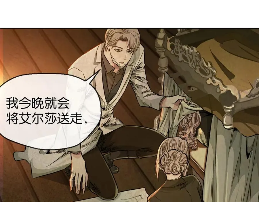 44-救萝比14