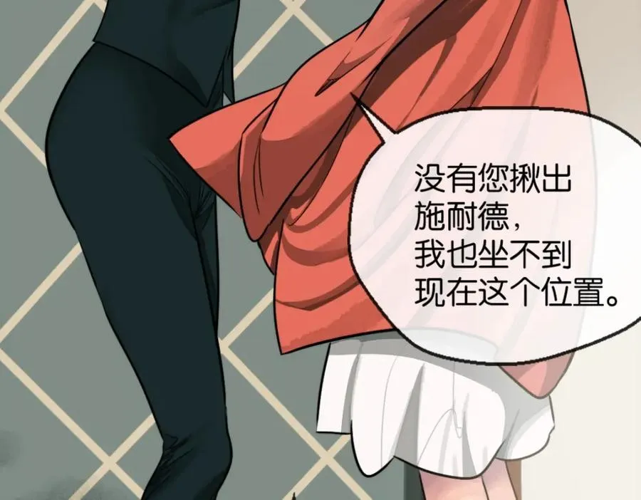 23-小惩罚127