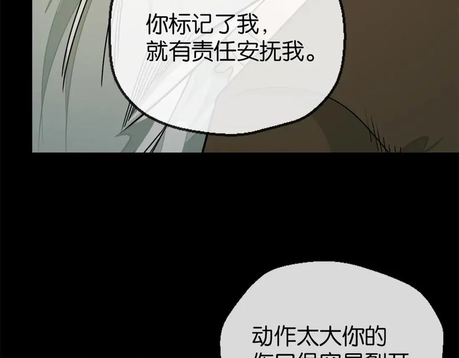 41-弃皇者73