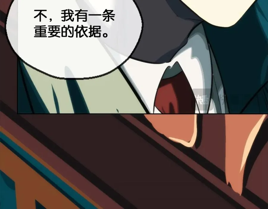 19-支开我65