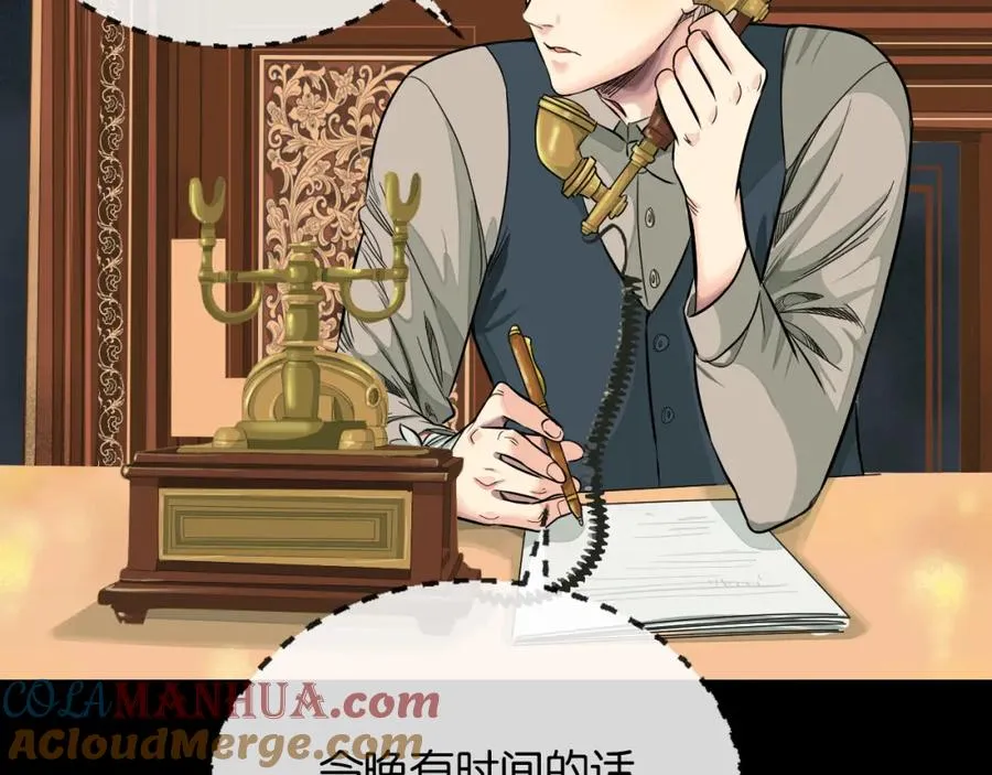 26-假情报87