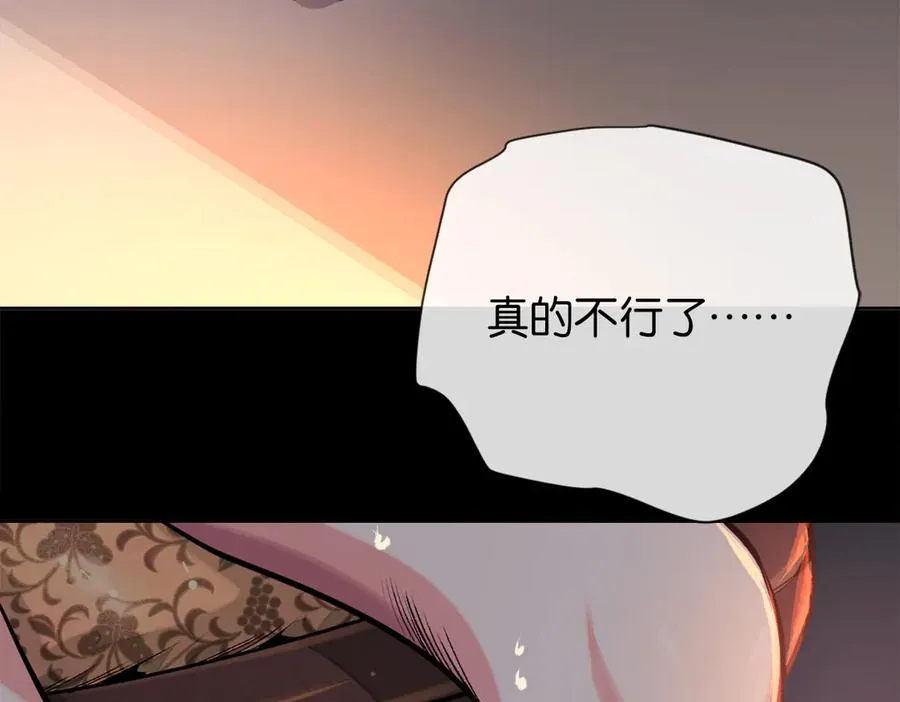 43-越狱了4