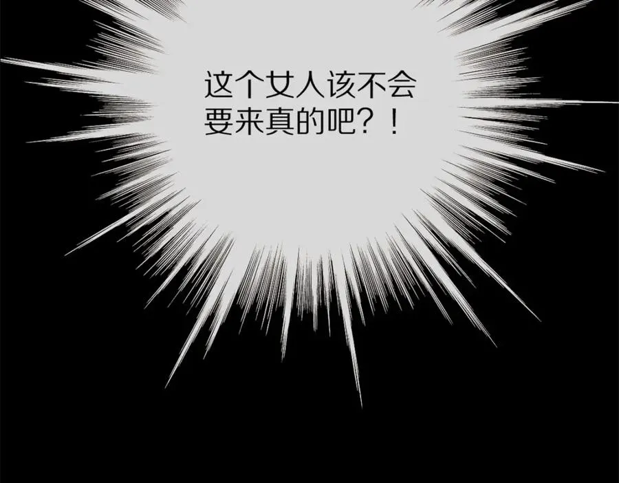 05-鲨了她70