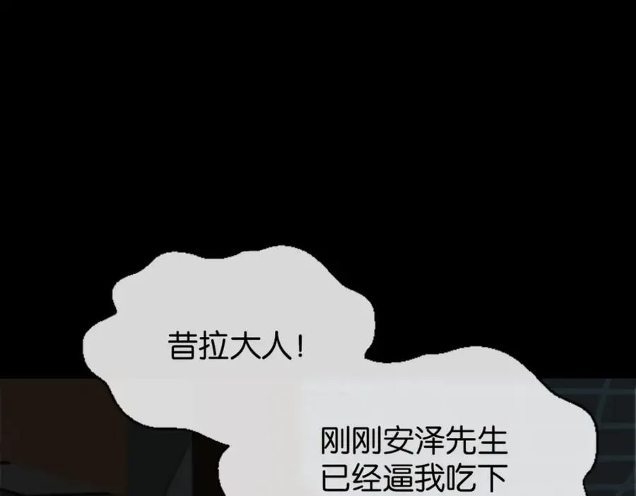 22-假的药97