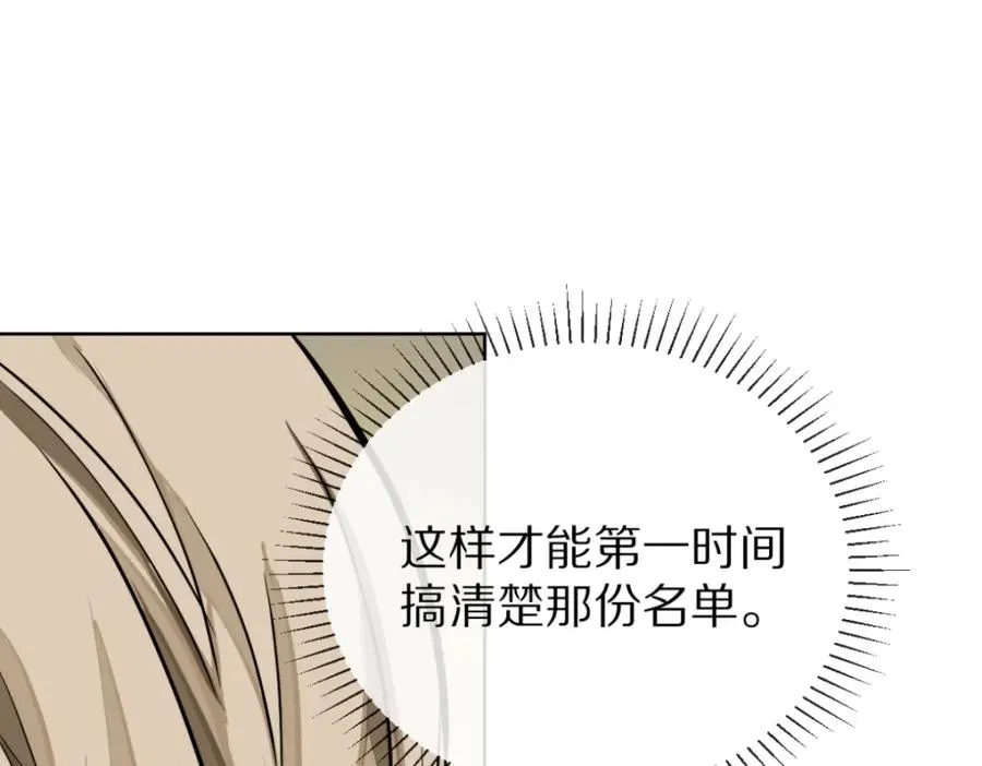 21-小情夫83