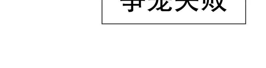 33-初选拔33