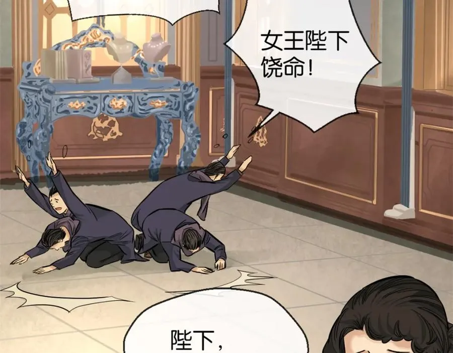 35-刺杀她53