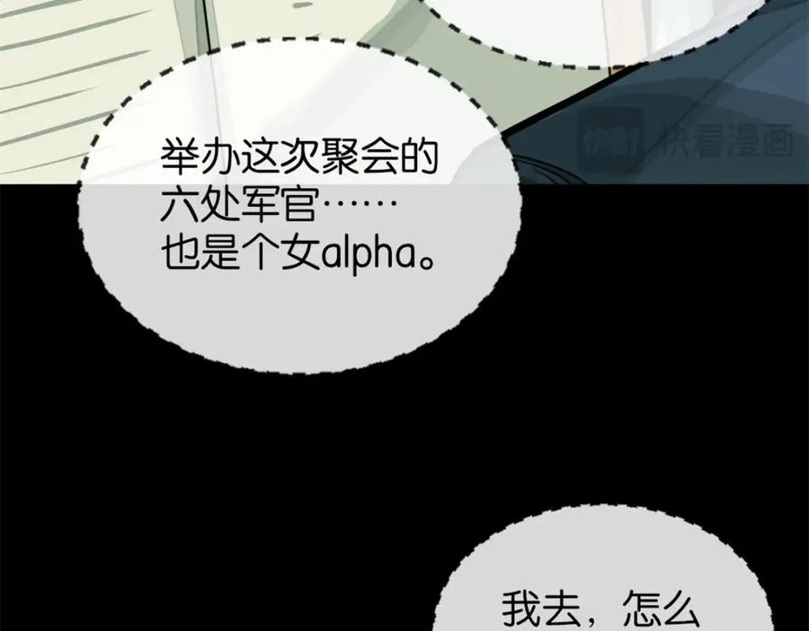 25-新情报105