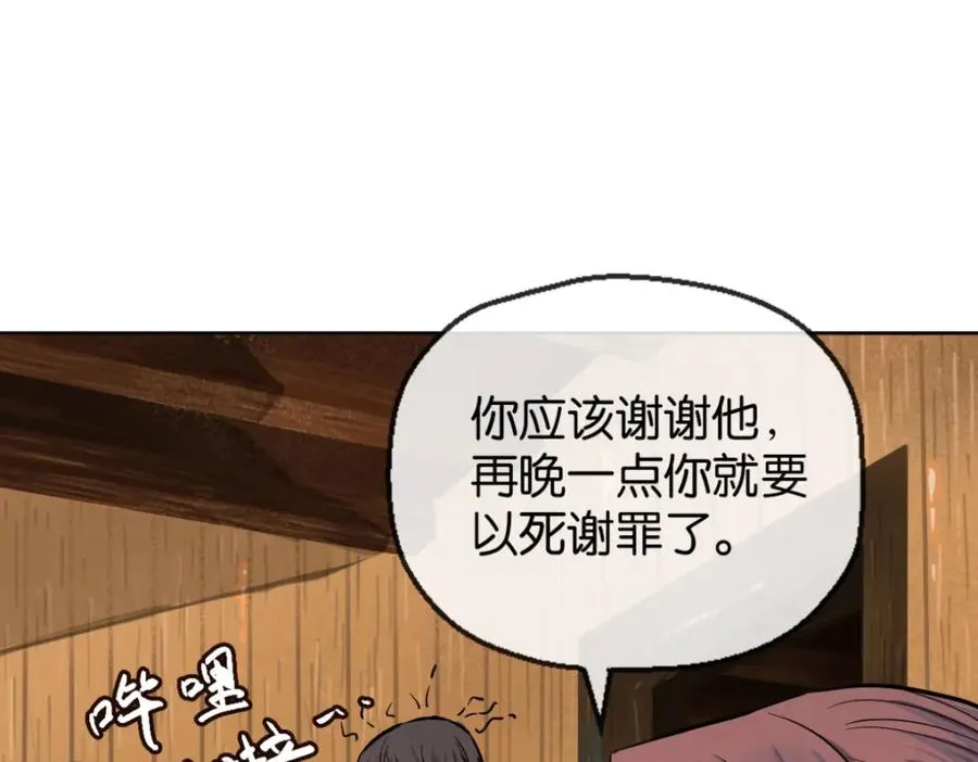 36-艾尔莎70