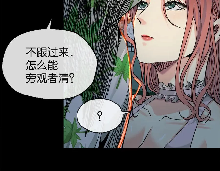 48-交际花13
