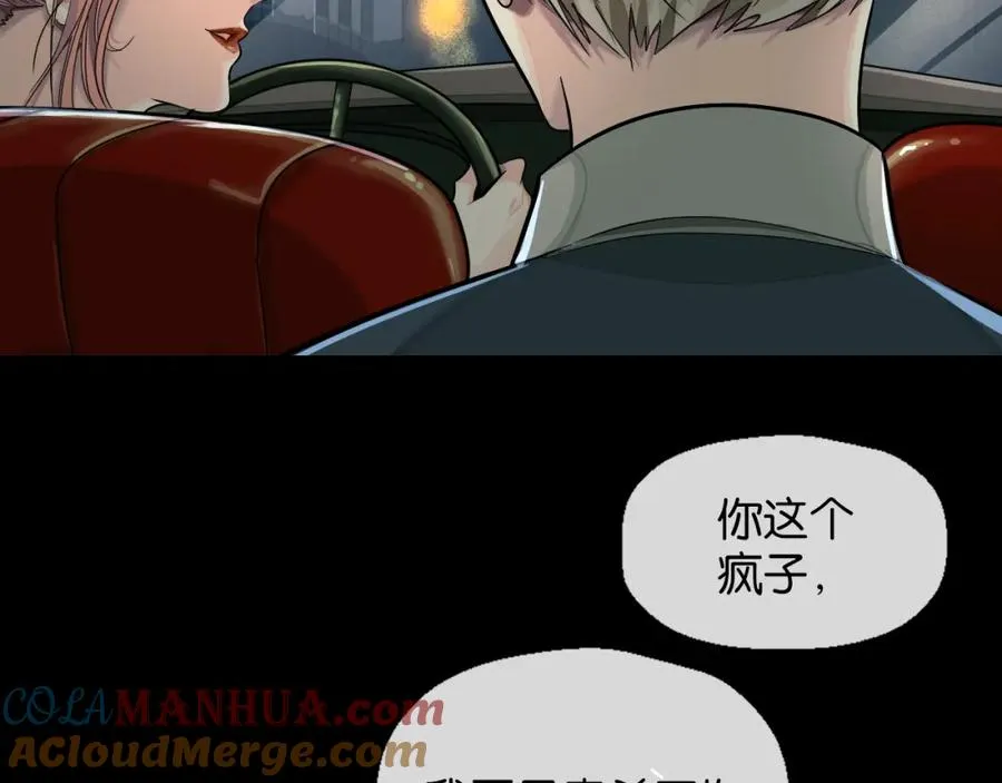 28-切西亚69