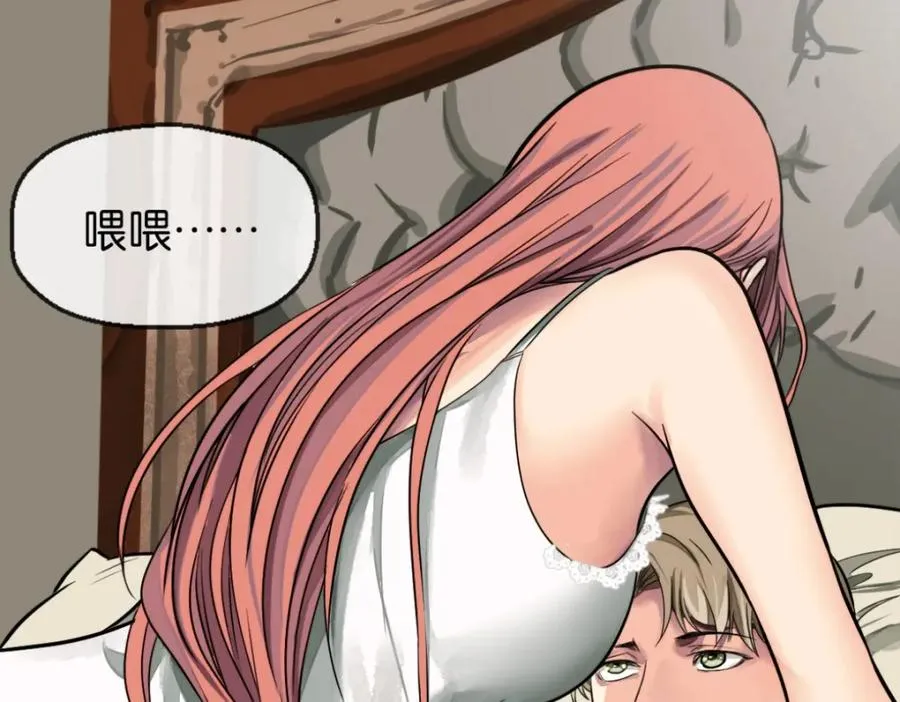 23-小惩罚107