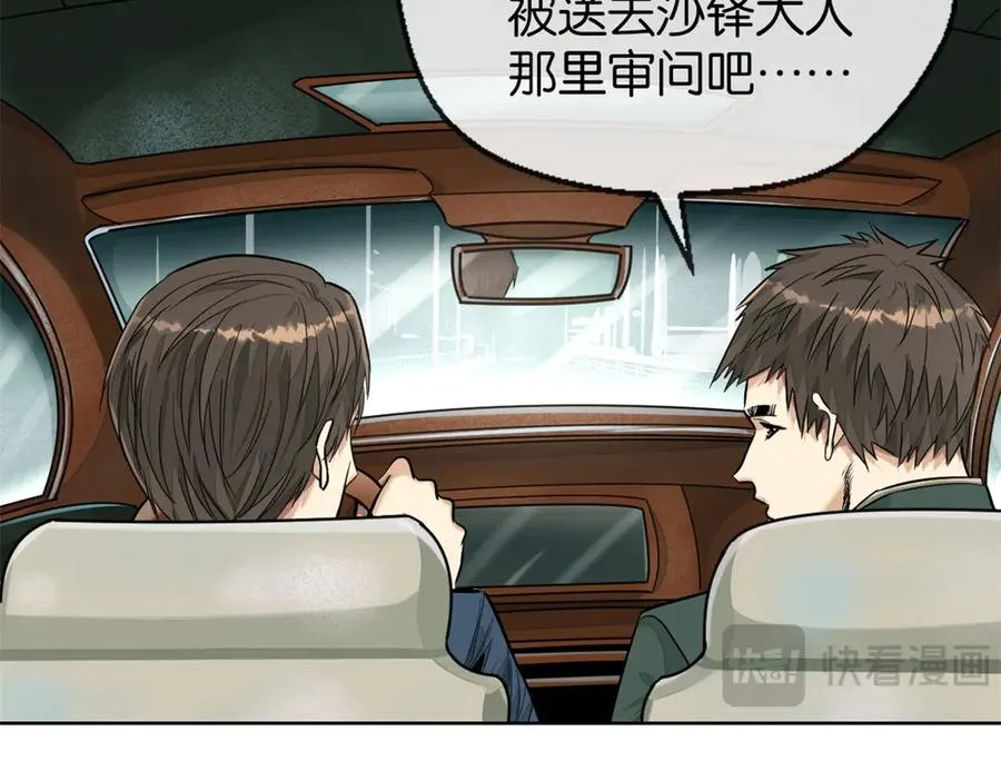 44-救萝比43