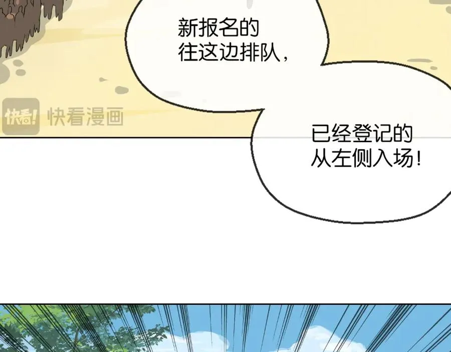 33-初选拔79