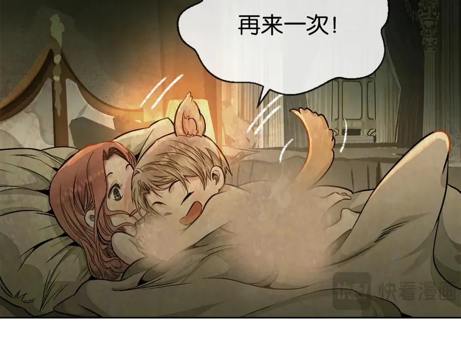 44-救萝比32