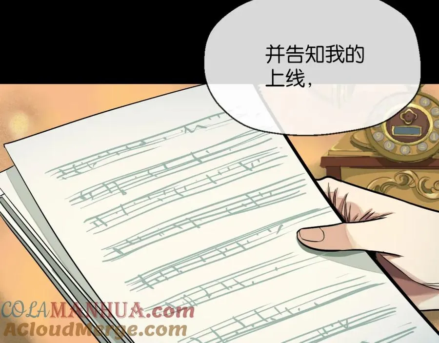 27-是圈套51