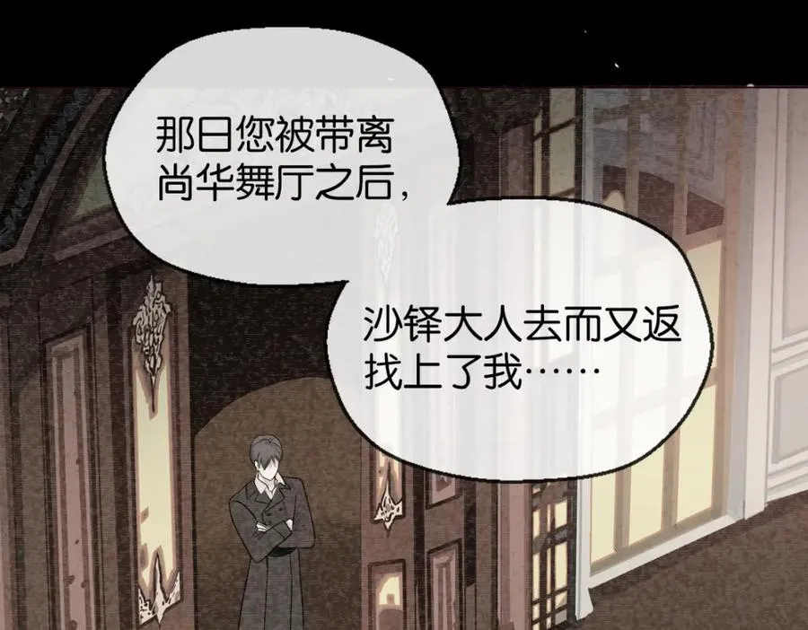 05-鲨了她14