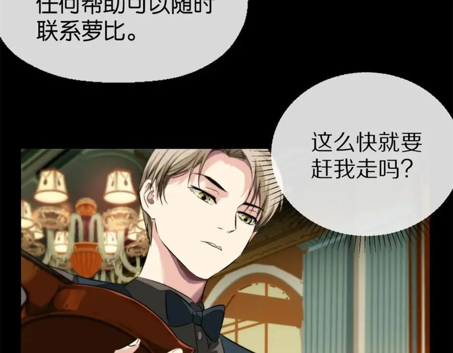 15-赶我走63