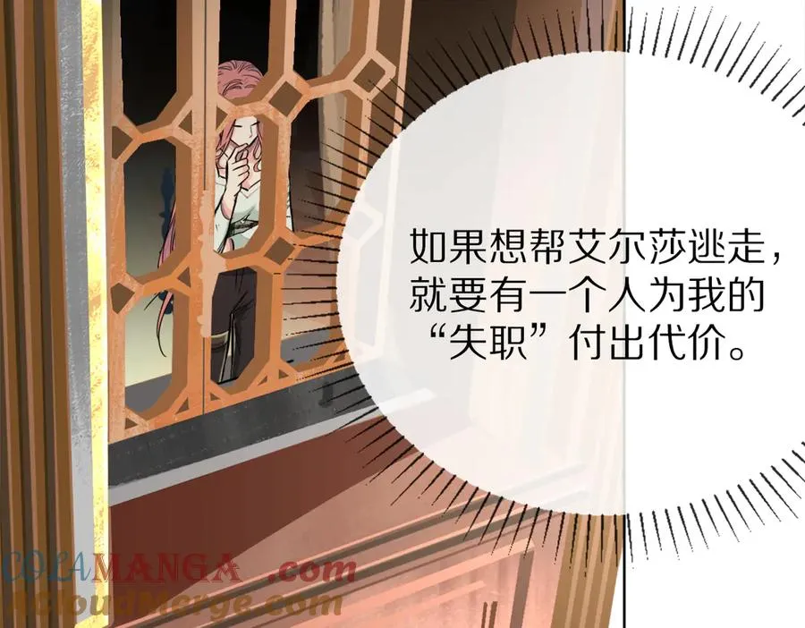 43-越狱了66