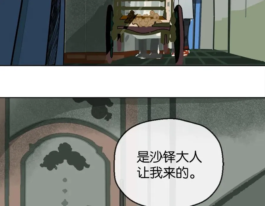 39-审讯室97
