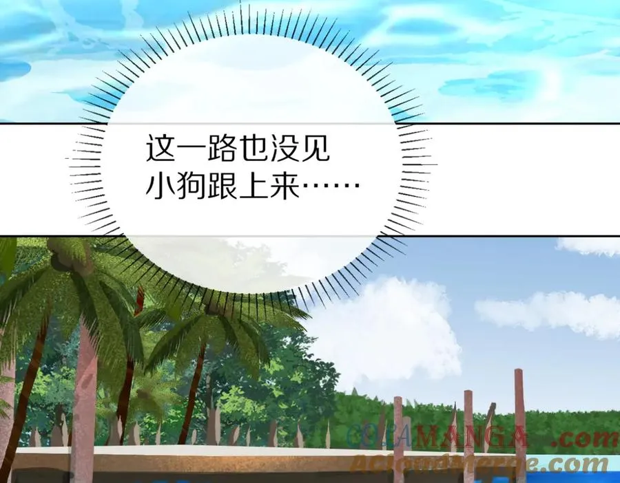 51-出海57