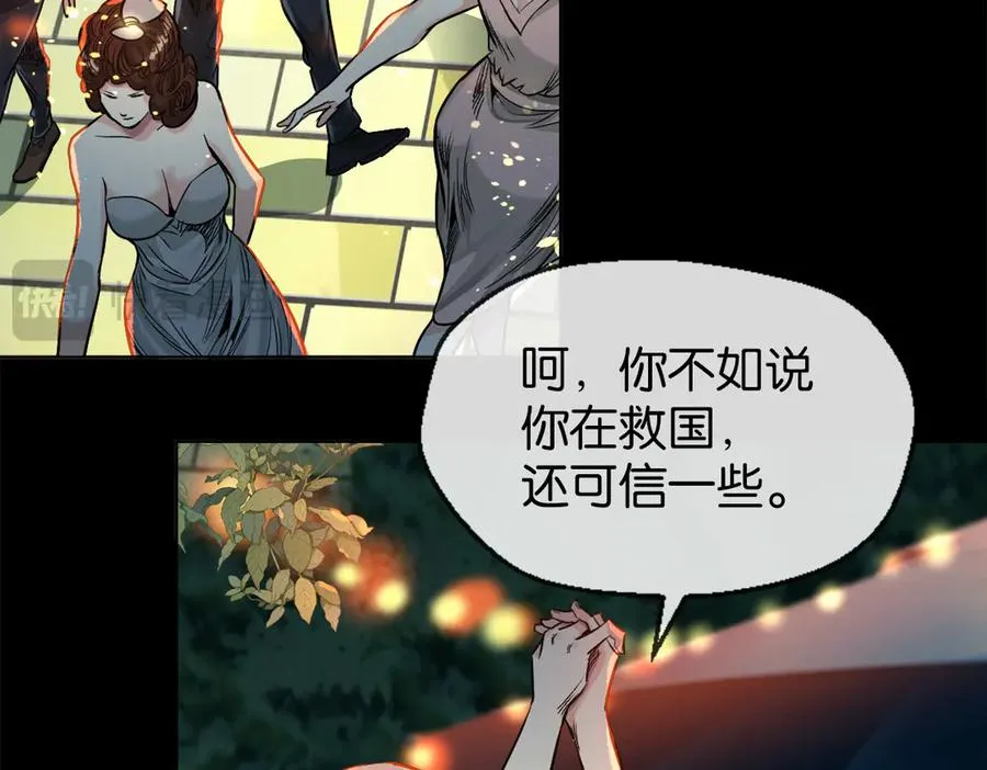 48-交际花22