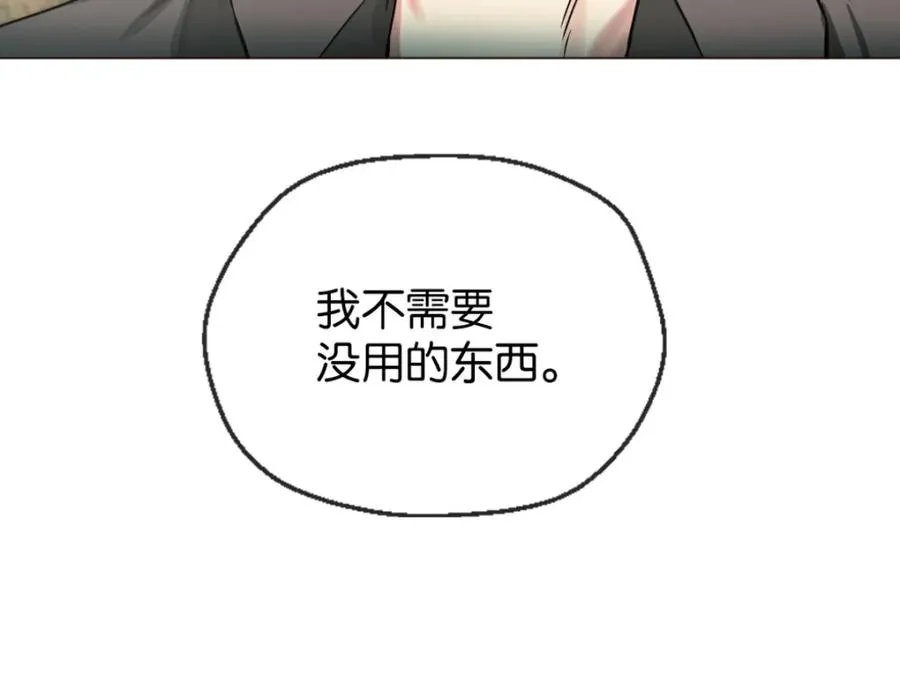 07-我的人87