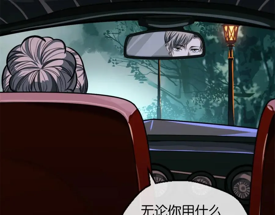 19-支开我9