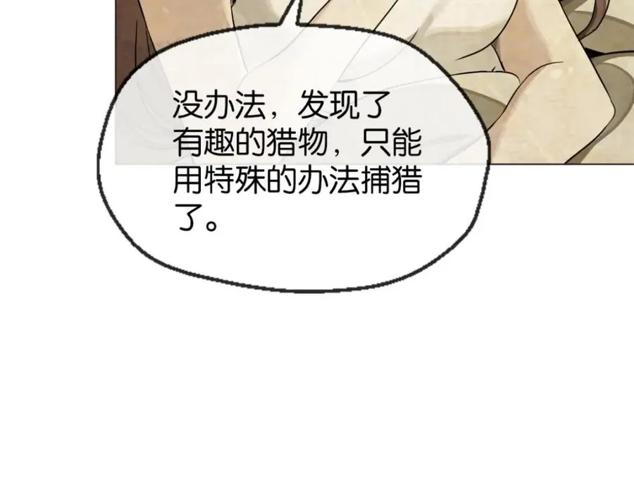 08-小夜莺70