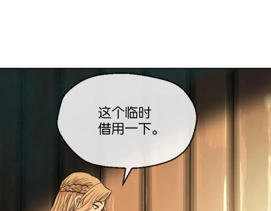 35-刺杀她81