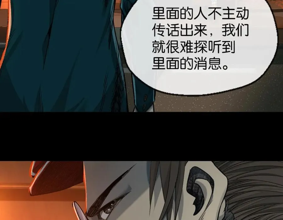 45-男主人7