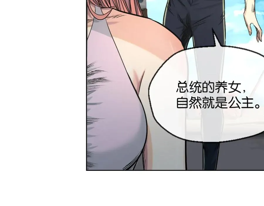 46-好手段14