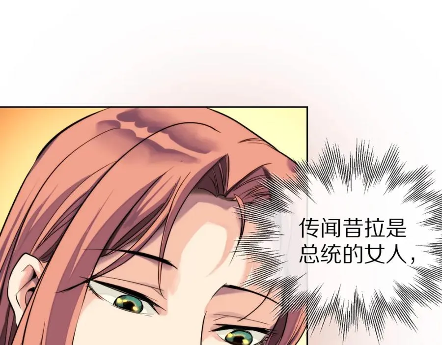 12-鲨了他47
