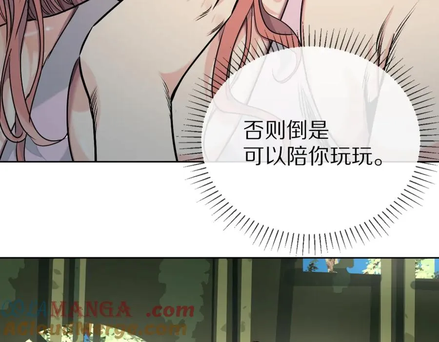 46-好手段57